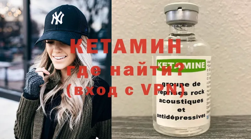 ссылка на мегу ТОР  Верхняя Салда  КЕТАМИН VHQ  купить наркотик 