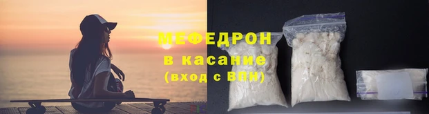 винт Беломорск