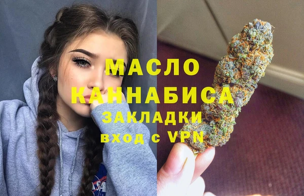 прущая мука Белокуриха