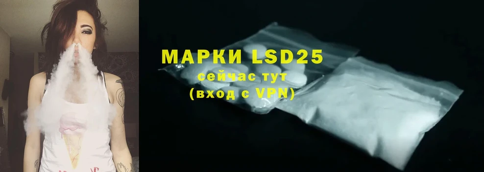 LSD-25 экстази ecstasy  дарк нет клад  Верхняя Салда  ОМГ ОМГ как войти 