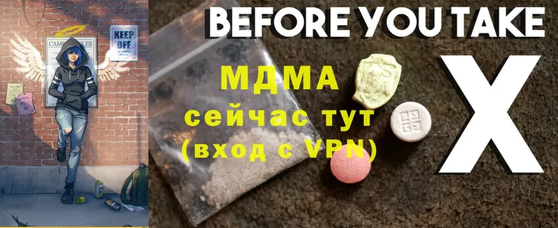 MDMA кристаллы  Верхняя Салда 